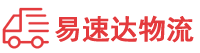 岳阳到周口物流公司